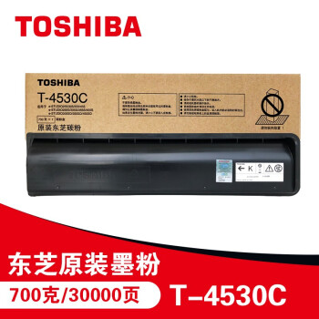 东芝（TOSHIBA）T-4530C原装碳粉（墨粉）大容量